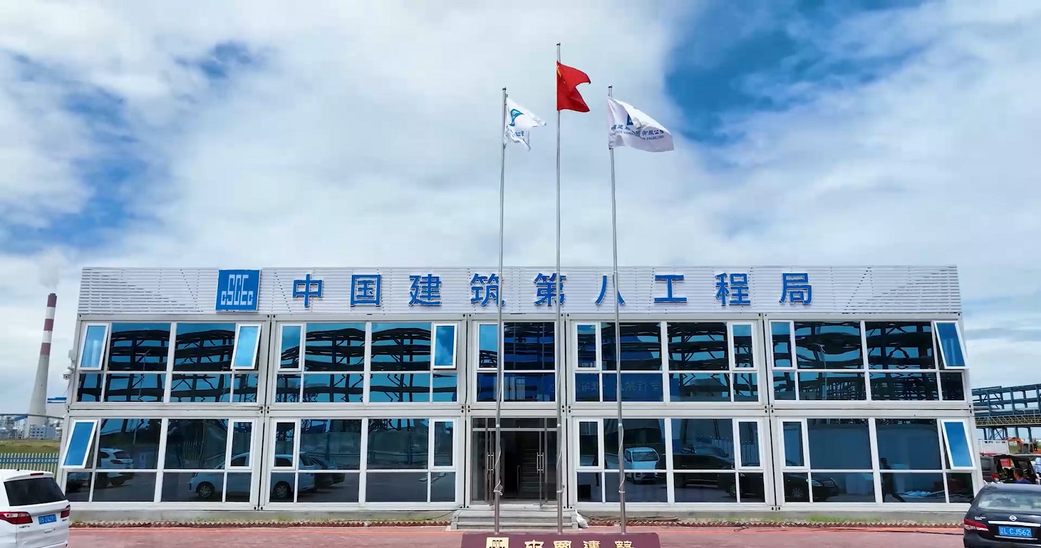 中建八局装饰 | AI 隐患识别+电子围栏+红黄牌管控 ，重塑质量巡检合规体系
