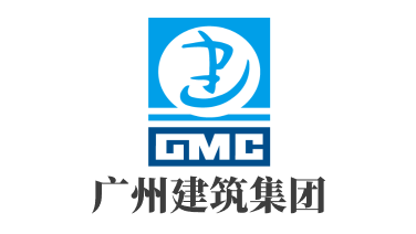 广州建筑集团