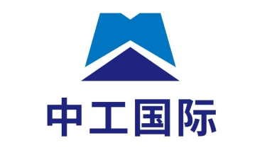 中工国际