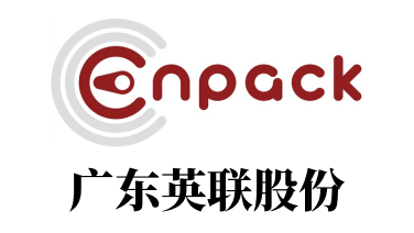 广东英联股份